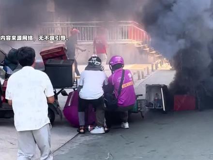 12月10号热点信息差!#热点 #热点新闻事件