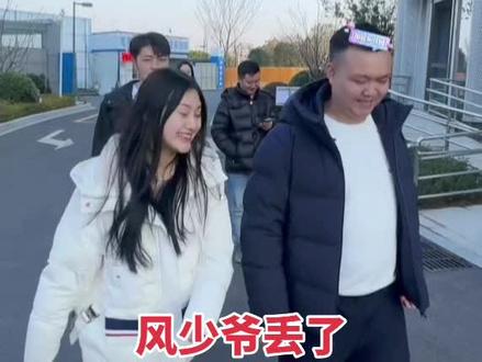 风少爷去那了#直播录屏分享 #抖音小助手dou上热门 #唐三妹