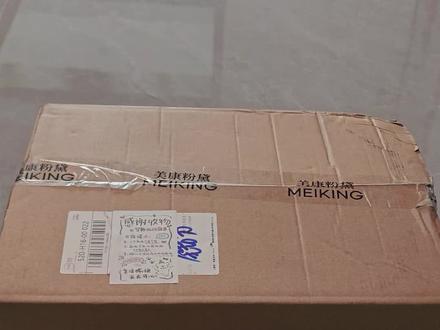 #郝熠然 #美康粉黛 语音小卡别让我等太久好吗🥺