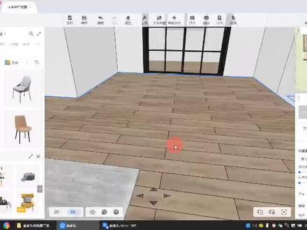 墙面地面的铺贴#酷家乐