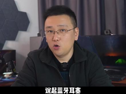 这个极速蓝牙模式,确实感觉不到延迟了!#蓝牙耳机 #漫步者GT4S #游戏外设