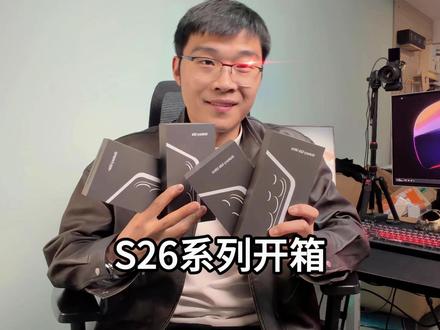三星s26全系列开箱,白色是真的漂亮#三星手机 #三星s26ultra #手机数码 #川蜀愚公 #内容启发搜索