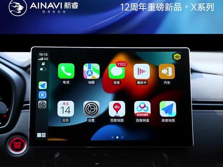 车机总是连不上蓝牙,或者总是容易断开,有可能是因为这个原因!#车载大屏导航 #汽车知识 #汽车升级