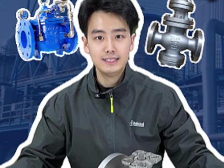 减压阀的压力稳定和安装方式 减压阀的压力稳定和安装方式?罗兰1分钟带你搞明白!#阀门厂家 #阀门选型 #减压阀