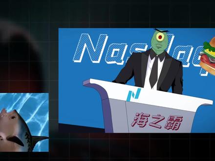 痞老板得到了老八秘制小汉堡的配方,终于打败了蟹老板