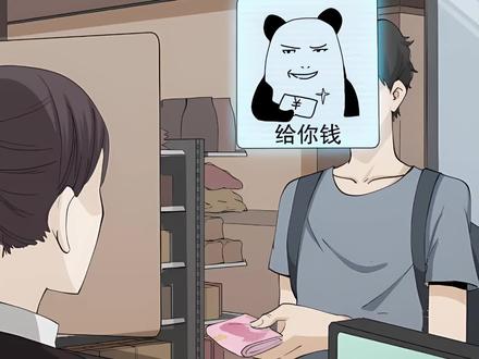 如果用表情包代替说话会发生什么？ #漫画解说 #怪奇笔记 #有声漫画