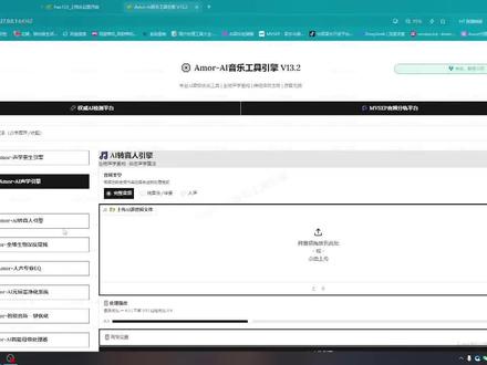 最近有小伙伴问,能不能一键处理就能发汽水音乐的。答案是可以的。今天给大家看看这个教程。#ai音乐 #ai音乐工具 #ai歌曲创作 #汽水音乐 #真实生活分享计划