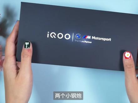 iQOO12和一加12区别?怎么选?#iQOO12和一加12区别 #iQOO12和一加12对比