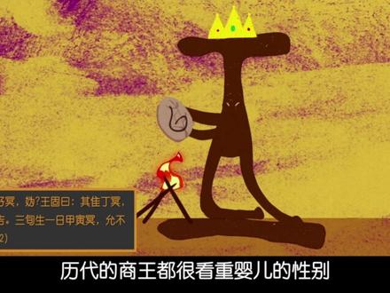 “厶”这个字你一定认识