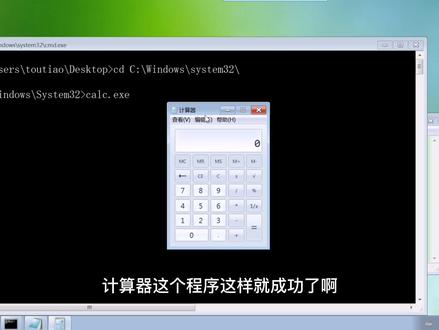 dos命令运行程序 windows批处理bat脚本cmd学习入门教程 科技视野