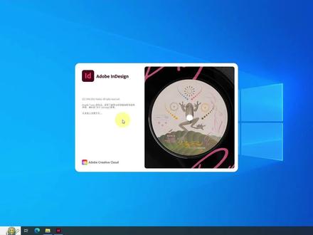 In Design2024#软件安装包#indesign2024 #indesign #安装包 #windows