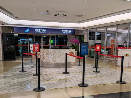 南方航空国内最好的休息室,广州白云机场南航头等舱休息室体验