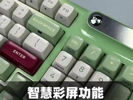 一个视频告诉你Z98彩屏使用方法#机械键盘 #客制化键盘 #键盘打字 #游戏外设 #麻将键盘