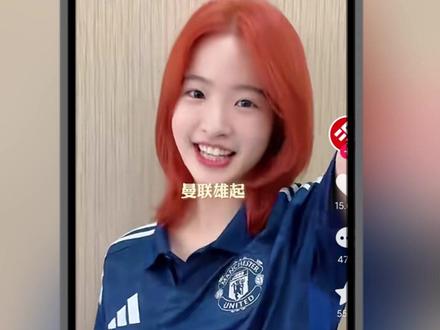 重庆一女生穿曼联球服高考,因采访时笑容甜美而走红。除了喜欢曼联,她还爱打游戏。在高考出分之际,她为自己选了一台iQOO新品Neo10 Pro+作为毕业礼物。
#重庆高考女生除了曼联还喜欢打游戏 #高考出分后要做什么