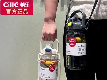 希乐吨吨桶运动水杯tritan大容量吸管太空杯夏季大肚杯双饮吨吨杯#运动水杯 #大容量水杯 #夏季水杯 #吨吨杯 #希乐水杯