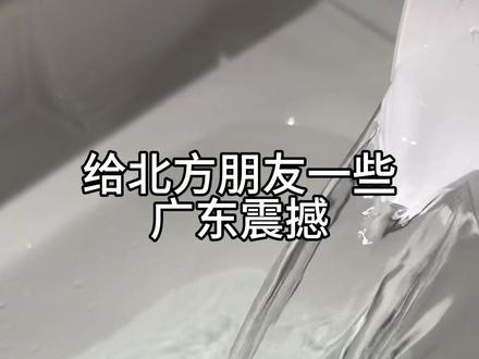 大暴雨能不能别下啦!!家里抽湿就没停过 (统一回复下大家问的机子是德业家的
#广东暴雨#强对流天气#潮湿#德业除湿机