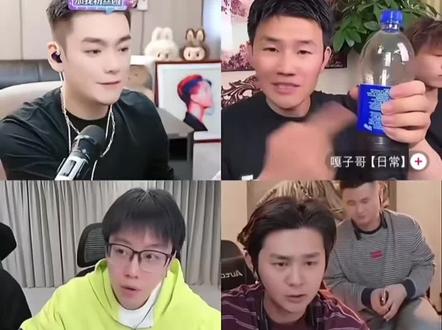 你喝过百事可乐吗#嘎子 #陈泽#刘回#斩虍 #刘回直播回放