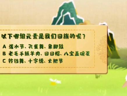 #56个民族 #分享知识传播正能量#弘扬和传承民族文化#56 个民族风俗文化回族
应粉丝们要求,我每天更新一个民族,有喜欢的可以点个关注