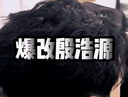 尔等新年放烟花,我却新年不回家。
爆改老友钱来刮。化妆倒是找我呀#热点 #我要上热门正能量