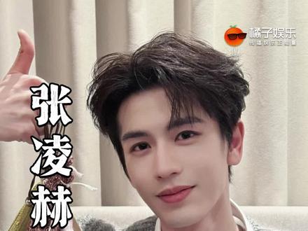 “我曾经爱过你”哈哈哈哈哈哈哈哈哈哈哈,开推团能不能当面给张家玮读一下这个!#张凌赫 #张凌赫半夜上线考古自己 @DOU+上热门