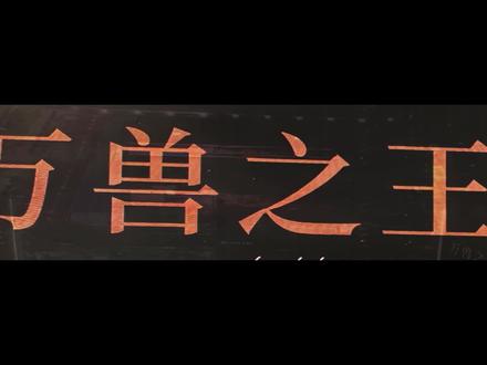 薛之谦·南京 今年这个安可,也是满足了。
#薛之谦南京站 #薛之谦南京首场#南京奥体中心体育场3区14排视角#这个世界不能没有演唱会