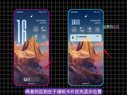 全面解读锁屏岛,玩出新花样! 锁屏玩出新花样!全面解读ColorOS16金标锁屏岛功能,开启后获得纯净锁屏体验,快捷查看实时活动,还有不少场景支持锁屏沉浸状态,快来看看吧!#oppo #coloros16 #ColorOS #一加 #科技下一站