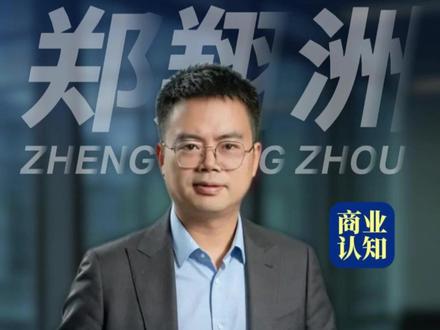长鑫上市即王炸,改写A股市值版图#郑翔洲 #郑翔洲商业模式 #郑翔洲盈利模式 #合肥 #长鑫科技