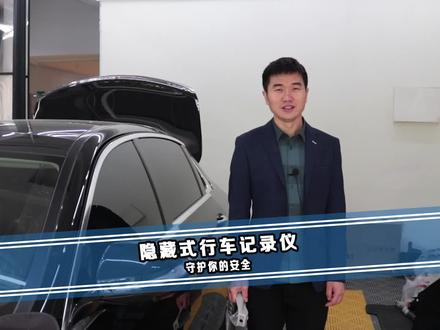 监视车况出行有保障 隐藏式行车记录仪 成都蔚一奔驰改装 #行车记录仪 #奔驰 #成都网红改装店