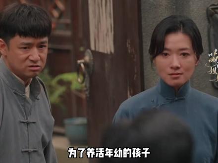 八千里路云和月:丁玉娇生下孩子无家可归,孟万福与她假扮夫妻 #八千里路云和月 #丁玉娇 #万茜 #王阳