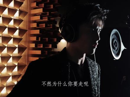 没法平静 爱怎么平静#万豹 #歌曲疯子的爱人