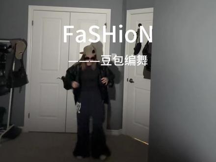 豆包你….嗯…..
#豆包 #豆包编舞 #FaSHioN
