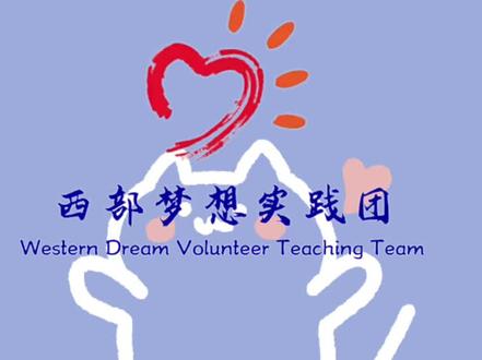 #藏语教学 跟我们一起学藏语~评论区用学到的跟我们打个招呼吧!#西部计划 #青海 #青春没有售价