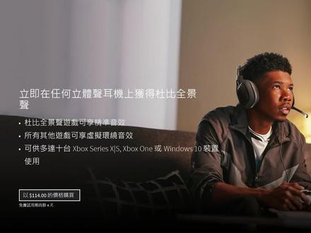 xbox新手入门-耳机的选择#xboxseries @DOU+小助手
