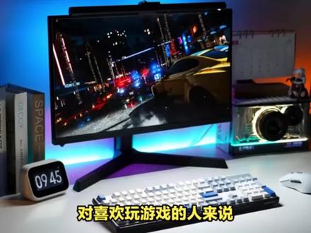 畅享165高刷,科睿X41让我游戏体验瞬间升级!
作为一款电竞显示器,科睿X41根据不同类型的游戏特点,提供了“FPS、RCG、RPG”多种不同的游戏情景模式,还有着“标准、电影、护眼、电子书、DCI-P3和SRGB”等多种适合生活使用环境的模式;不管我是玩游戏还是办、观影追剧,我只需要选择对应的模式就会自动调整亮度、对比度、色彩等参数,带来最佳的情景显示效果。#数码 #玩转数码 #游戏外设