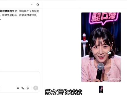 AI 脱口秀视频保姆级制作教程! 三步搞定超逼真的 AI 脱口秀视频,包含文案、底图以及视频制作全部流程#AI脱口秀 #AI #AI视频 #脱口秀