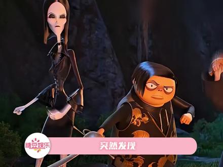 亚当斯家的秘密细思极恐 突然发现,莫蒂西亚在嫁给戈麦斯之后,就再也不穿短裙了...#亚当斯一家 #动画