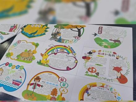 小学生必读榜|读书卡|阅读小报|三毛流浪记#读书卡#阅读小报#三毛流浪记#三毛流浪记手抄报 #手抄报