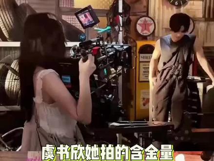 #虞书欣拍照 欣欣的审美很高级,权威
#何与 #双轨 #万万没想到 #我要上热门🔥🔥🔥话题入口