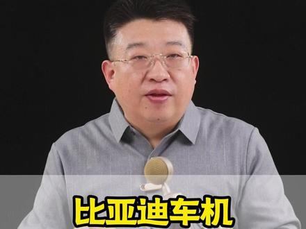 都2026年了,开比亚迪要是还在车里傻乎乎地喊“你好小迪”,这简直是对智能座舱的极大浪费!#汽车知识 #比亚迪 #免唤醒功能 #每天一个用车知识