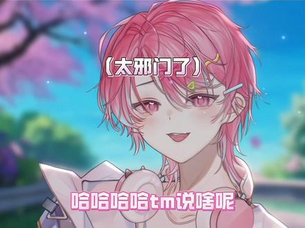 小马宝莉最近在闹造梦师了 #dl羊 #搞笑 #看到最后 #节目效果 #小羊不打烊 @DL.羊