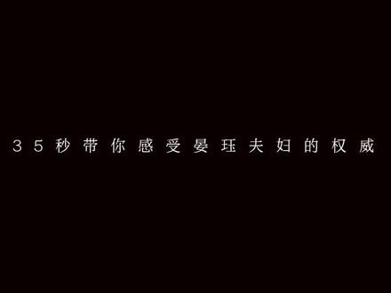 “凉州卫第一,禾晏”#重生之女将星 #禾晏 #肖珏
