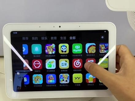 #智能家电改变生活 可以当平板的小米触屏音箱