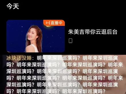 被美吉玉雯和小力士翻牌了!舒服咯!
@朱美吉 @王玉雯U.Vin @张呈Zhc @雷淞然
#星光大赏红毯#星光大赏#喜人#喜人奇妙夜#小力士