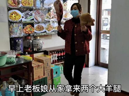 今天老板娘母亲大人请客,让大厨把一个羊腿做出三道菜!这么重要的客人,大厨可千万不能掉链子!#美食趣胃计划