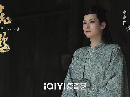 竭智尽忠,护主前行。#虎鹤妖师录