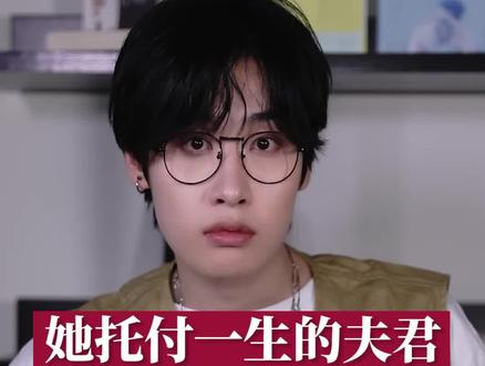 十世人皇,一世不臣,步步为营,九世算计,却为他人做嫁衣,这样的故事你们喜欢吗?#小说 #网文 #女强文