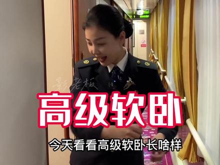 这可真带劲🙊@抖音小助手 #听东北人科普铁路太上头了 #中国铁路