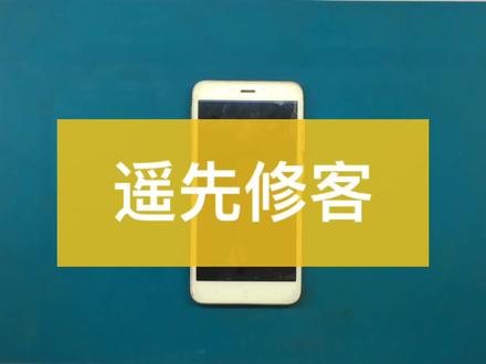 手机按开机键没反应,到底是什么问题呢?这里有修复的方法