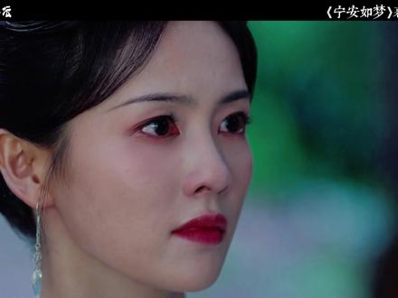 白鹿自愿降薪20%抢角,空降A级剧为何能播出S+效果?#宁安如梦 #白鹿#张凌赫 #幕后 #抖音精选