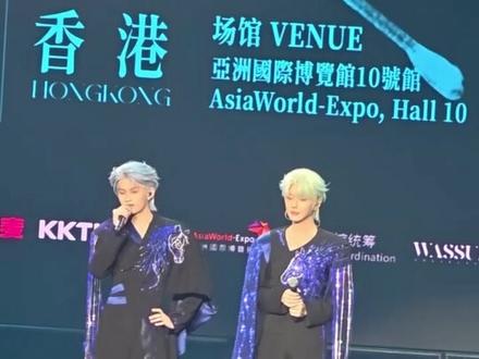 【5.23】云熠香港演唱会完整版day1 (一)。